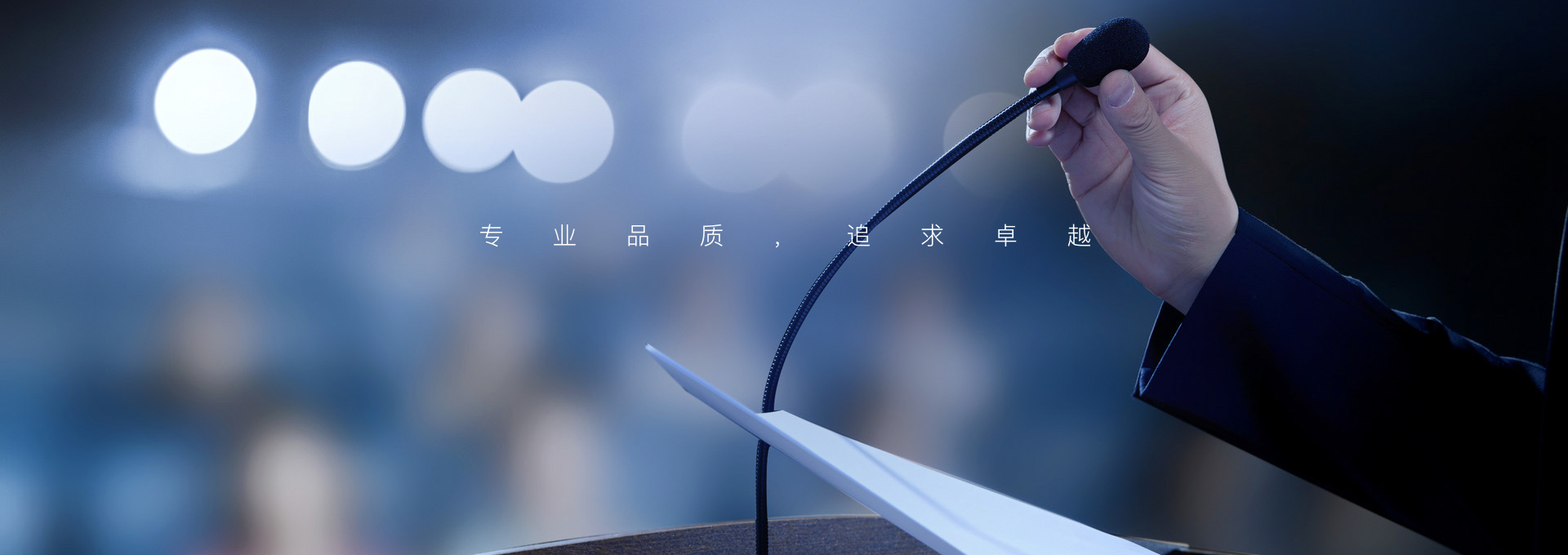 行业动态